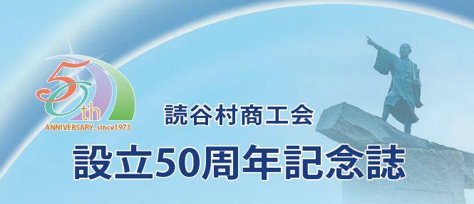 あちねー最新号