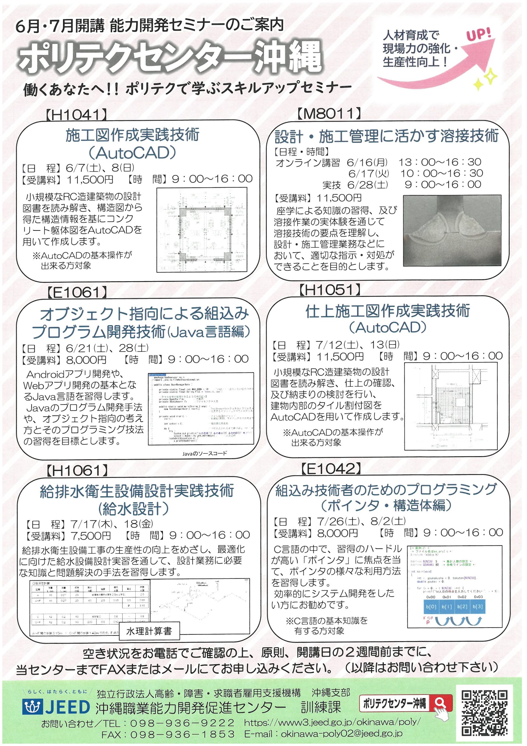 ひまわり　ボディワークセミナー 91AmUOVhLbL._SY200_QL15_.jpg